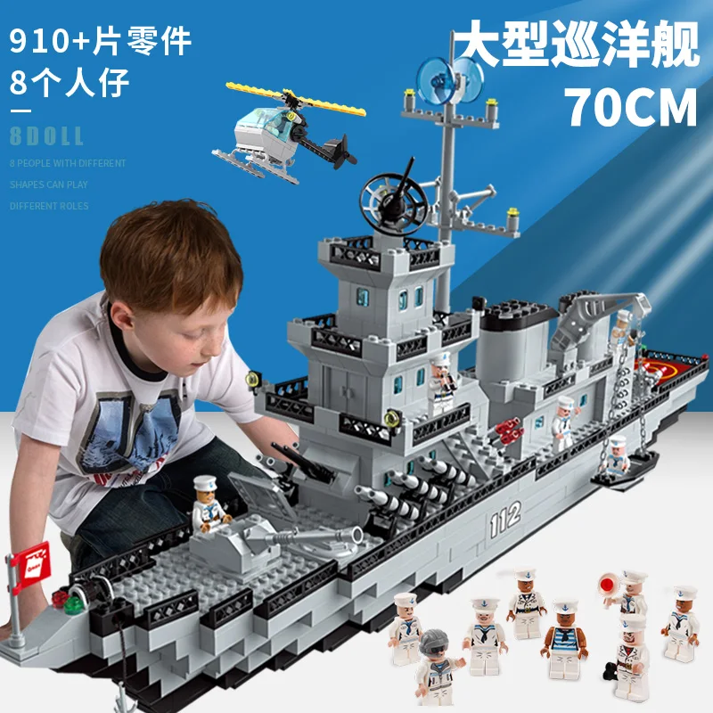 Lego building block aircraft carrier large assembly toys children's gift puzzle boy Liaoning | Railed/Motor/Cars/Bicycles