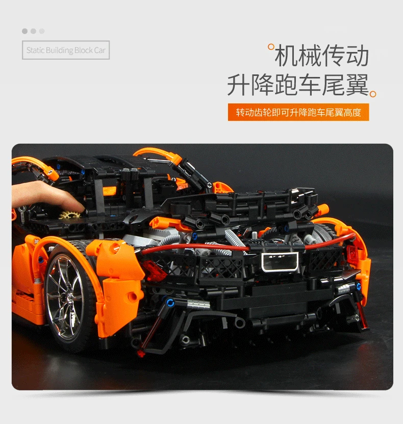 DHL 20087 Technic Toys MOC-16915 P1 мотор автомобиль набор оранжевый супер гоночные автомобили строительные блоки кирпичи детские игрушки модель автомобиля подарок