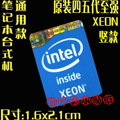 

Наклейки для ноутбука YONGYANFEI