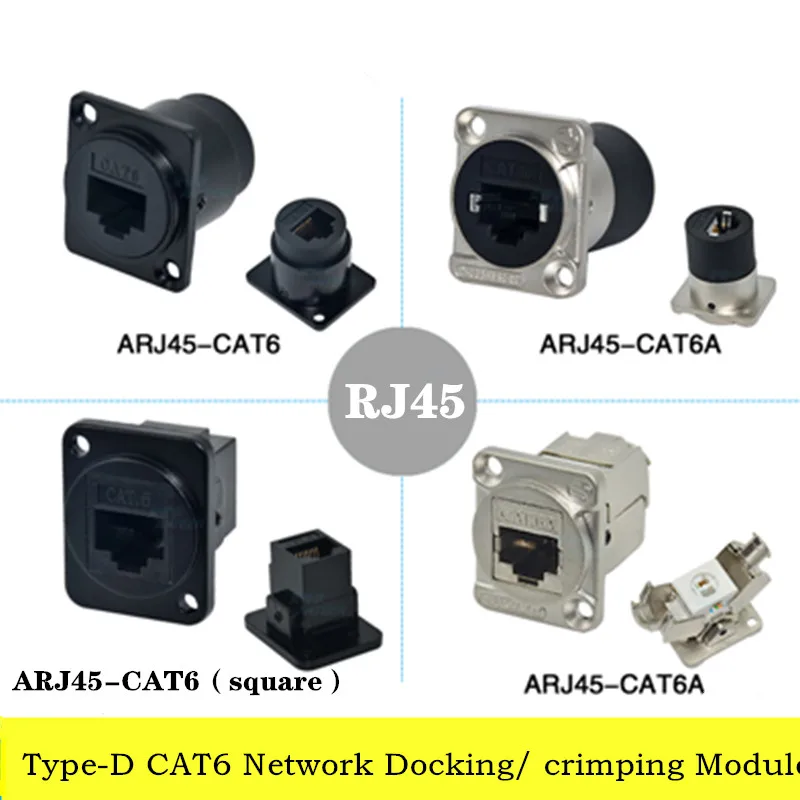 10 шт./лот металлический разъем типа D RJ45 CAT5 CAT6A CAT6 CAT3 гнездо «Мама-мама» высококачественный 10-мегабайонный модуль для монтажа панелей