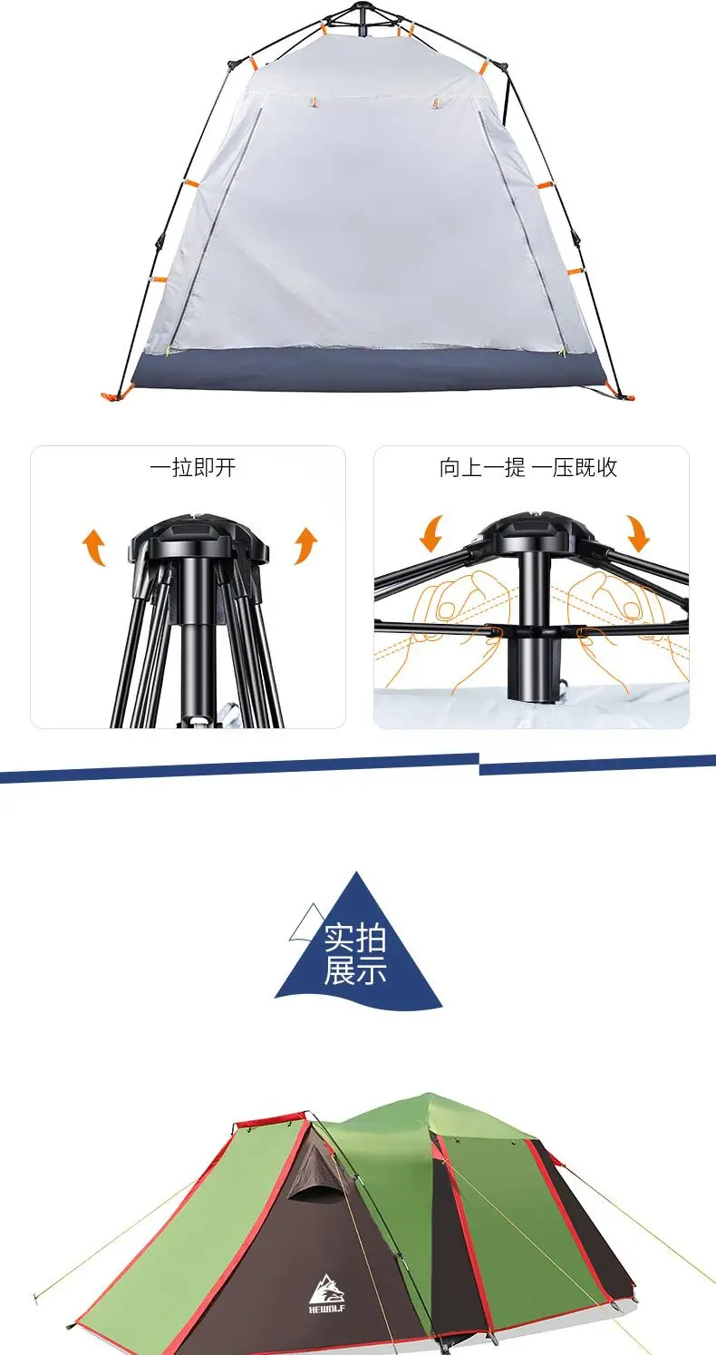 HEwolf outdoor one room one hall multi-person tent field camping, 4-5 people automatic tent four door camping tent have one pole