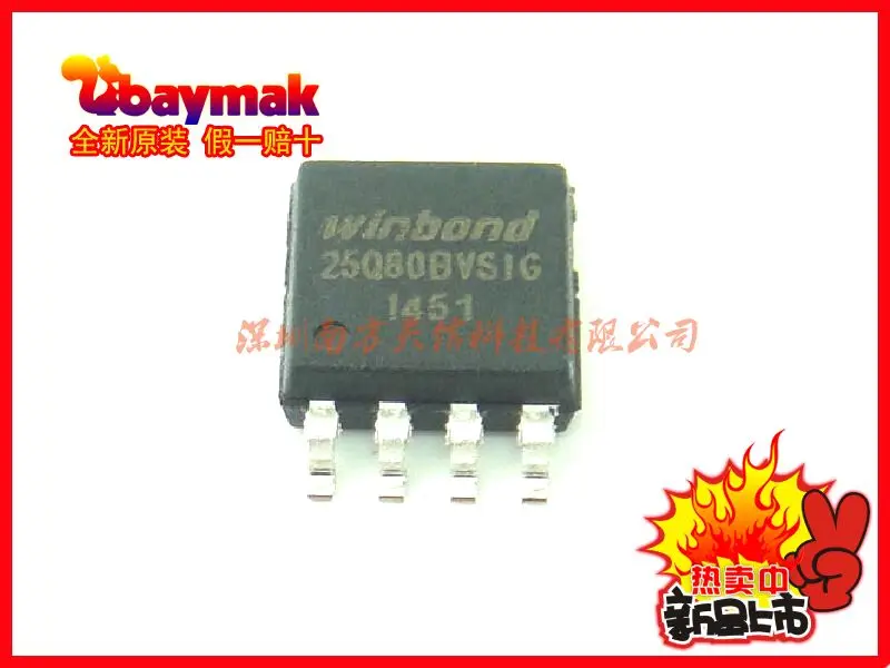

Free shipping | W25Q80BVSSIG 25Q80BVSIG SOP8 5.2MM || 10PCS