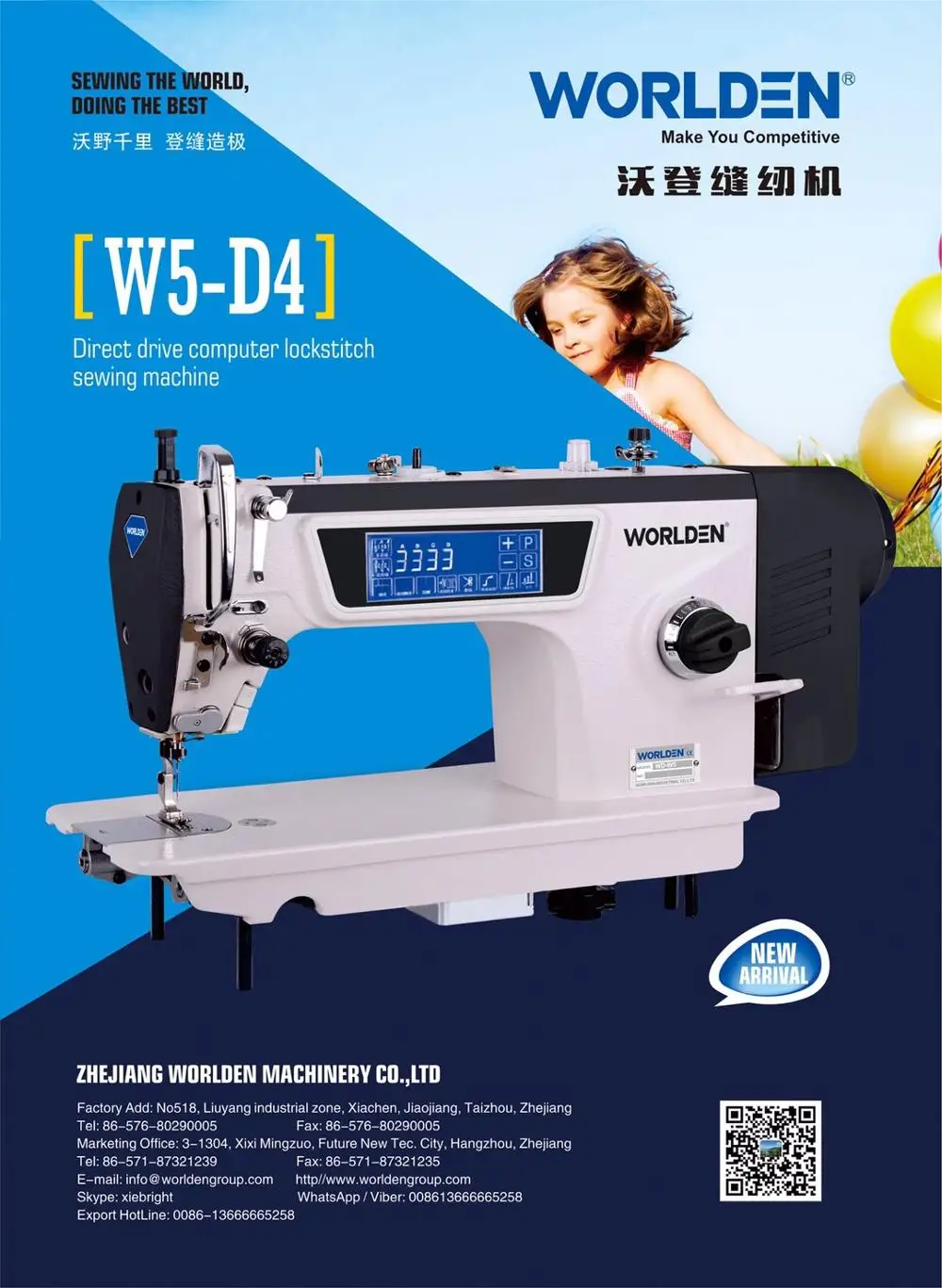 

WD-W5 Direct Drive Touchc Panel Single needle lockstitch with auto trimming and auto pressure foot Industrial Sewing machine