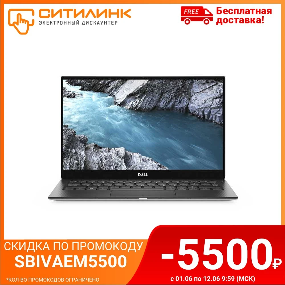Ультрабук DELL XPS 13 13.3&quot IPS i7 10510U 16Гб 512Гб SSD UHD Graphics Windows 10 Home 7390 8436|Ноутбуки| |