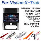 Автомобильная Мультимедийная система 8G + 128G DSP 2 din Android 8. 0 4G сетевой автомобильный Радио мультимедийный видеоплеер для Nissan X-Trail 2 T31 XTrail 10,0-2015 WiFi BT