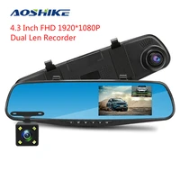 aoshike car dvr mirror fhd 1080p dash camera 4 3 inch dvr with rearview camera video recorder dual lens auto registrar dashcam