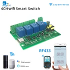 Модуль интеллектуального переключателя Wi-Fi 4CH, контроллер двигателя, DC5V 12V 32V,7-32V,AC110V 220V,85-250V,RF433, 4-канальное реле для Alexa Google Home