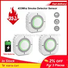 Датчик дыма eWeLink для умного дома беспроводной, 433 МГц, 3 шт.