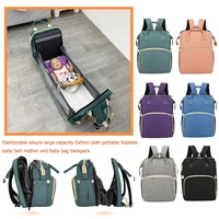 multi function baby diaper backpack oxford cloth stroller nappy maternity bag large capacity travel portable folding bed bag