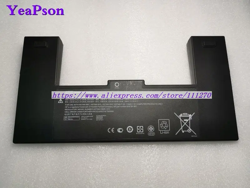 Yeapson 11 1 В 73 Вт-ч подлинный ST09 фотоаккумулятор для ноутбука HP EliteBook 8460p 8460w 8470p 8470w 8560p