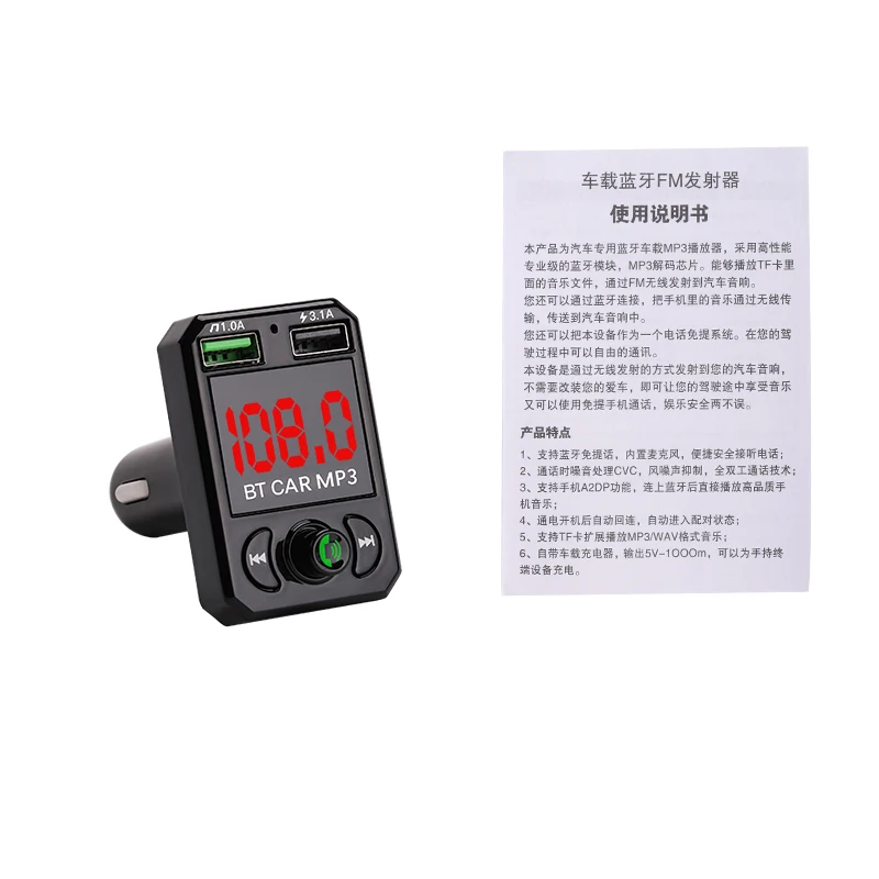 Hands Free FM Transmitter car Bluetooth Wireless MP3 Player Loudspeaker LED Dual USB charger Modulation Car Electronics | Автомобили и