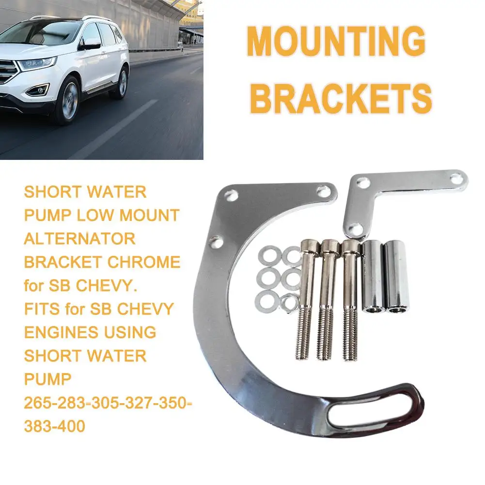 

Automobile Chrome Low Mount Alternator Bracket Short Water Pump SWP Drivers Side For SB Chevy Car Dropshipping Accessories