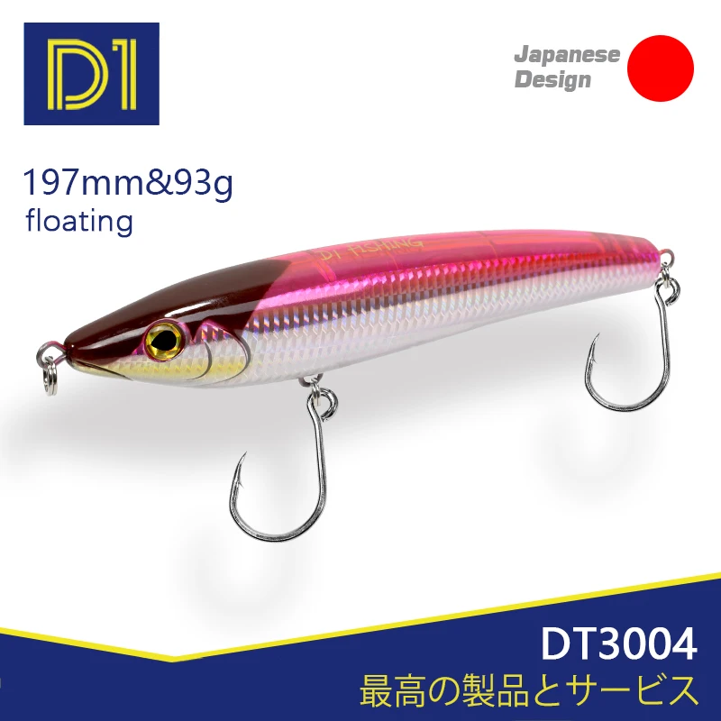 Приманки для троллинга D1 197 мм 93 г плавающий карандаш рыболовная снасть большая