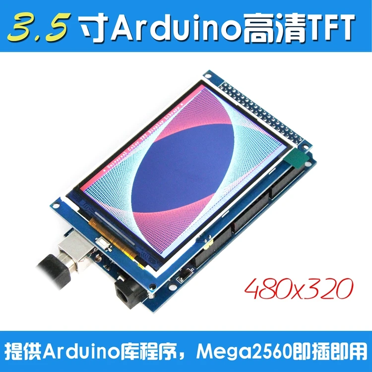 3 5-дюймовый TFT цветной экран модуль 320X480 UHD поддержка Mega2560