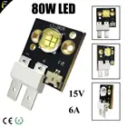 Светодиодный прожектор с подвижной головкой, 16 В, 6 А, 80 Вт, 80 Вт