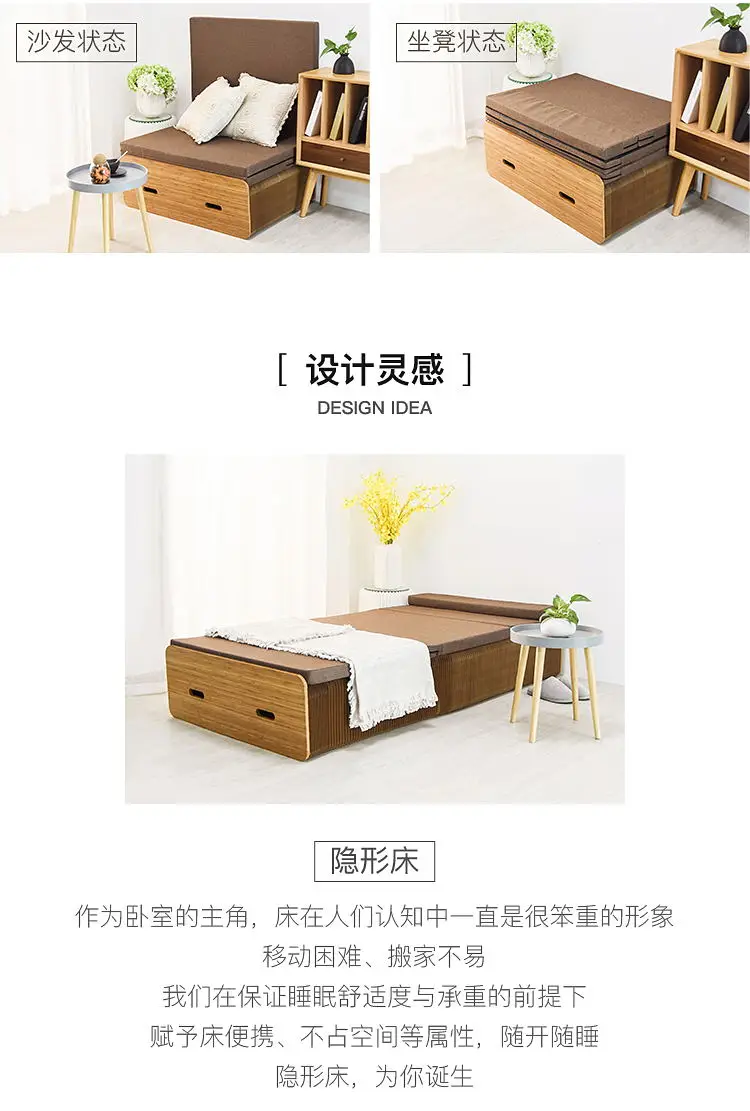 Paper Bed Folding Bed Creative Single Multifunctional Invisible Leisure Office
