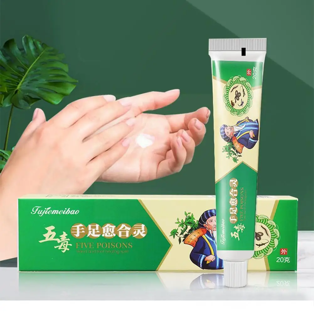 

Восстанавливающая мазь для рук и ног, 20 г