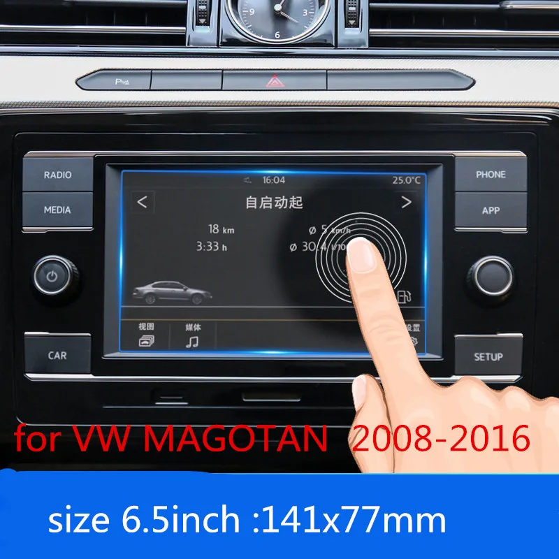 

For Volkswagen VW MAGOTAN 2008-2016 6.5inch 141x77mm Car Screen Navigation Touchscreen Protector Tempered Glass Protetive Film