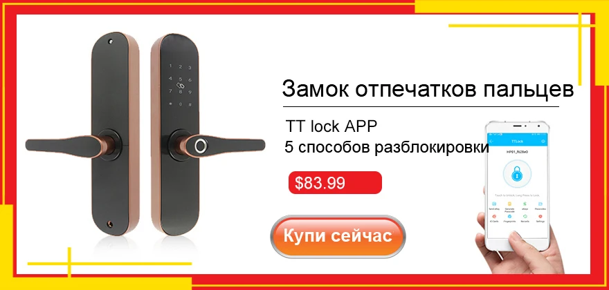 RAYKUBE Wifi электронный дверной замок с приложением Tuya удаленно/биометрический отпечаток пальца/смарт-карта/Пароль/ключ разблокировки FG5 Plus