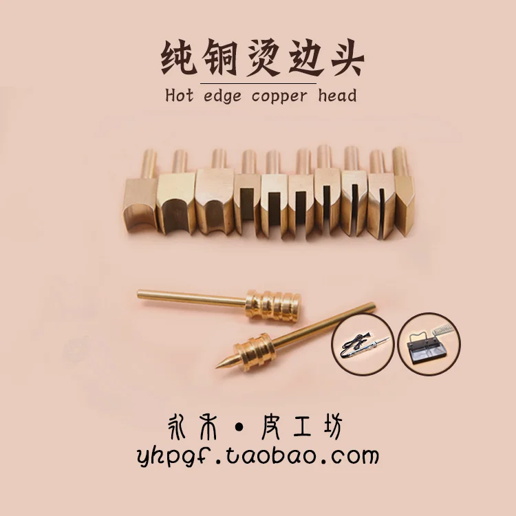 Leather Tool Electric Heating Crimping Device Brass Edge Sealing Soldering Iron Fittings Replacement Copper Head | Дом и сад