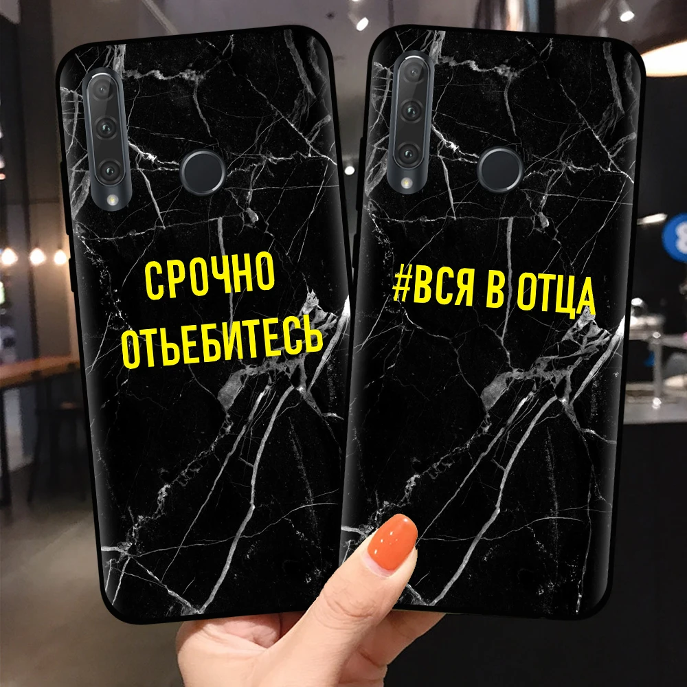 Чехол с надписью Русская Цитата для телефона Huawei Honor 10 20 Lite Pro 10i 8X 8C 9X P30Lite черный