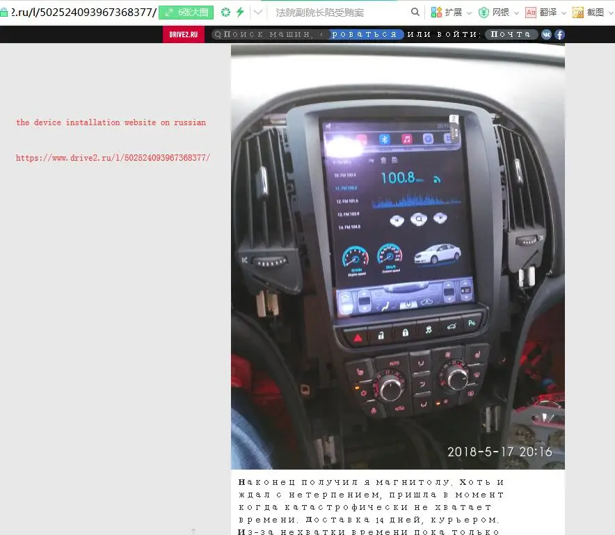 Android 9,0 2G ram 4G global Lte Автомобильный gps Мультимедиа Стерео радиоплеер для opel Astra J вертикальный плеер навигационная система