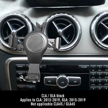 Car Air Outlet Mobile Phone Bracket For Mercedes-Benz A BClass CLA GLA A180 B200 Mobile Phone GPS Bracket Car Phone Holder Mount