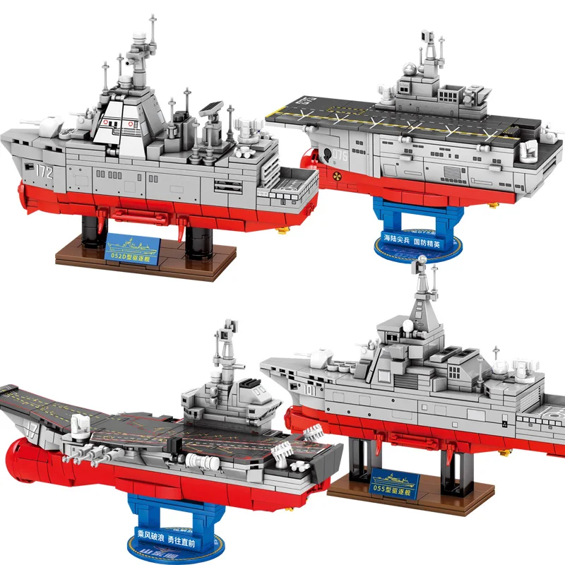 Китай флотский боевой корабль подводный морской строительные блоки амфибия