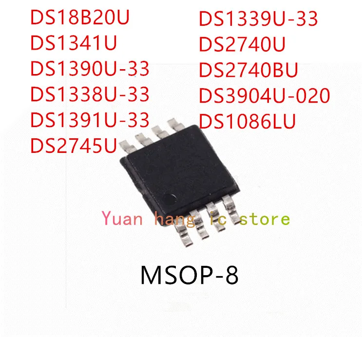 10 шт DS18B20U DS1341U DS1390U-33 DS1338U-33 DS1391U-33 DS2745U DS1339U-33 DS2740U DS2740BU DS3904U-020 DS1086LU IC