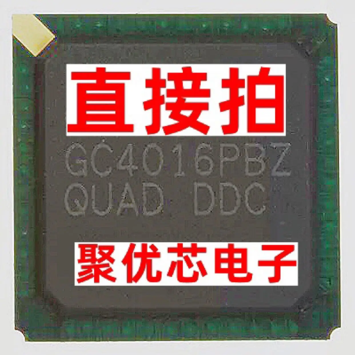

GC4016PB GC4016PBZ GC4016 BGA