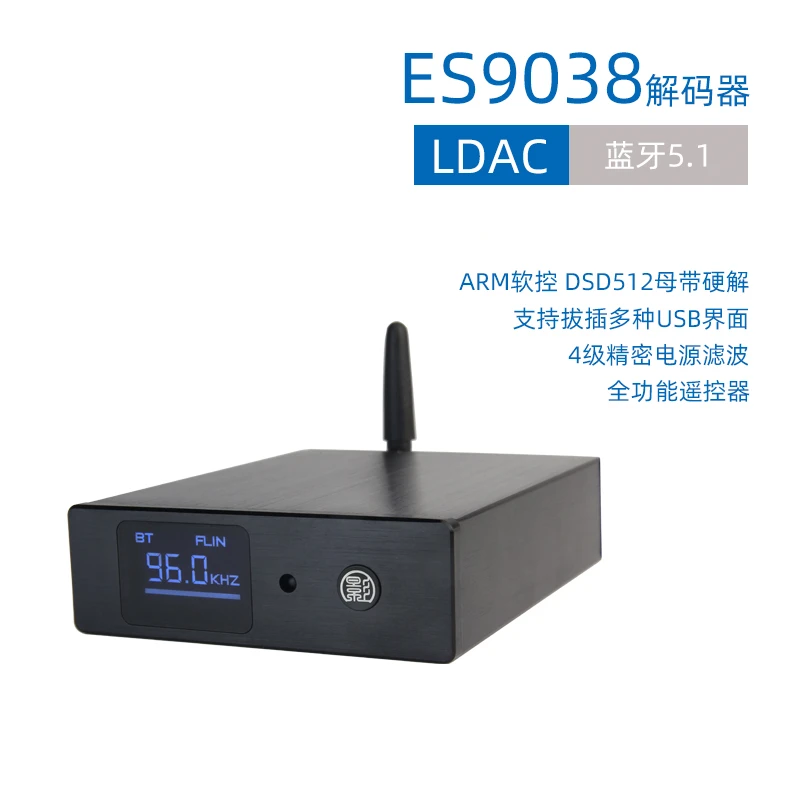 D5 LDAC Bluetooth ES9038 декодер 5 0 беспроводной аудио APTX приемник без потери