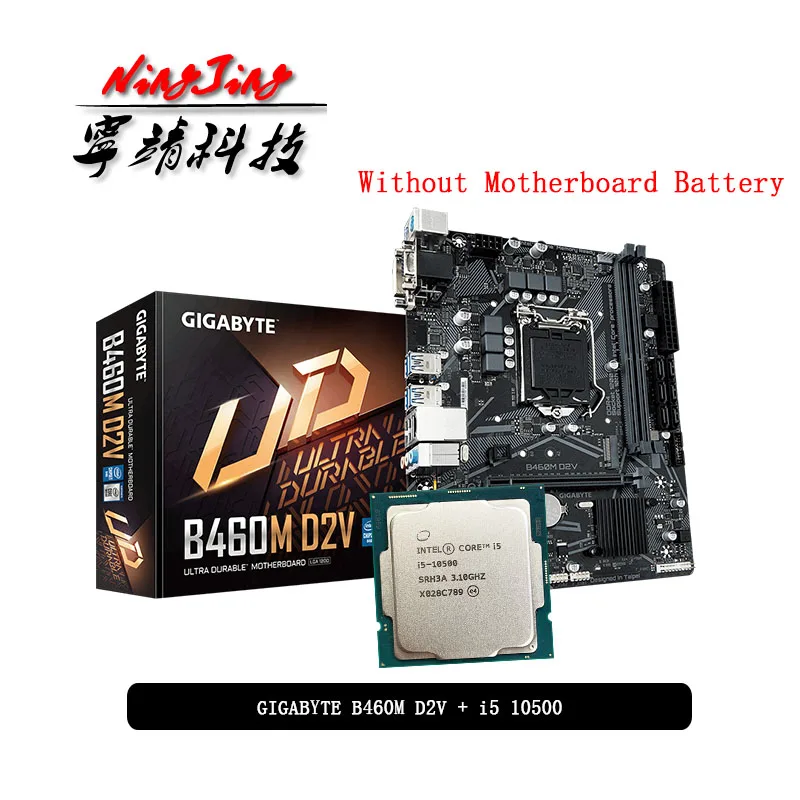 Intel Core i5 10500 CPU + Gigabyte GA B460M D2V материнская плата костюм LGA 1200 Motherbaord новый но без