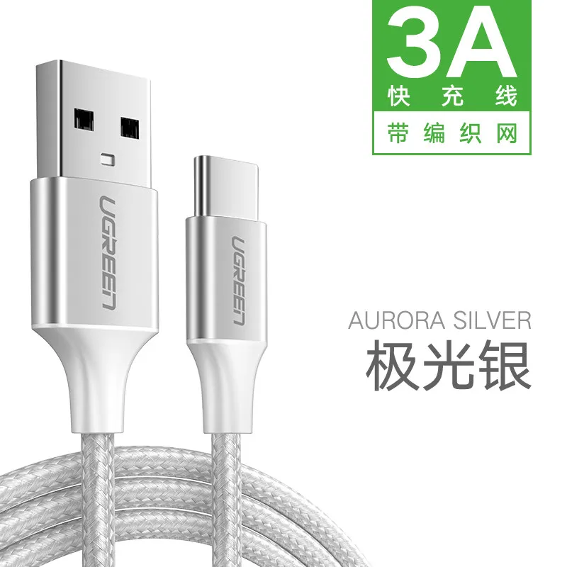 Ugreen 90 градусов usb type c кабель передачи данных для быстрой зарядки зарядное устройство для samsung s9 s8 huawei xiaomi9 usb c кабель короткий 2 м Android - Тип штекера: Straight Silver