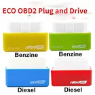 Адаптер Nitro OBD2 EcoOBD2 для чипа ECU, 4 цвета