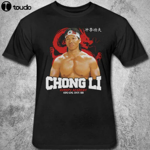 Kumite Bloodsport Chong Li Bolo Yeung Kung fu Gym You Are Next Van Damme T shirt