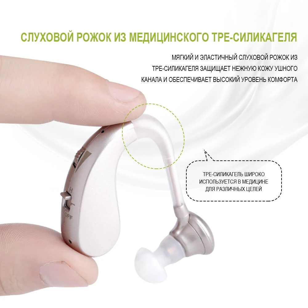 Усилитель звука Bixton Intense |