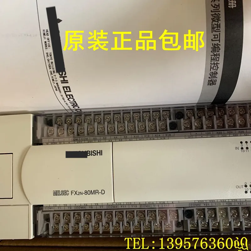 Новый оригинальный телефон программируемый контроллер PLC FX2N80MRD | Электроника