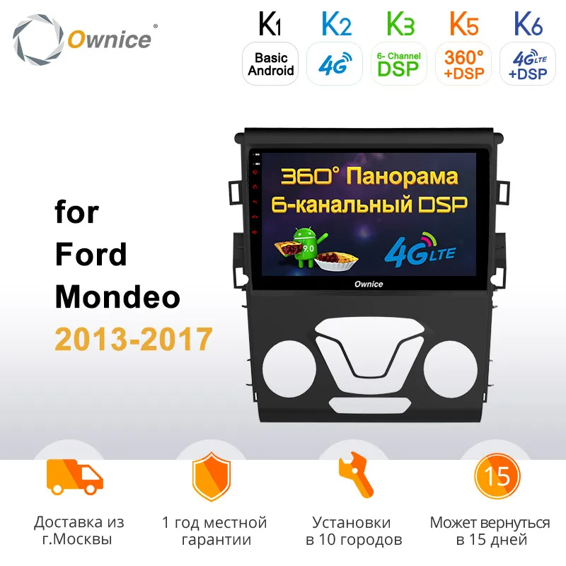 Ownice k3 k5 k6 Android 9 0 Восьмиядерный Автомобильный GPS dvd плеер для FORD MONDEO 2013 2014 2015 2016 2017