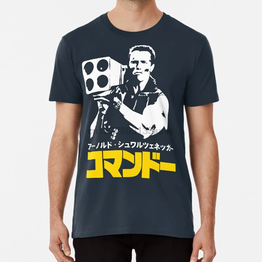 

COMMANDO IN JAPANESE STYLE T shirt arnold commando commando movie retro movie japanese style japanese movie retro action movie