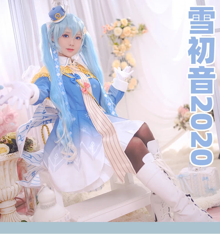 VOCALOID принцесса Мику 2020 Снежная Косплей Костюм Униформа Платье женское|Костюмы
