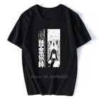 Модная новинка, Черная Мужская футболка с изображением алхимика Эда Уорда, Аниме Манга, хлопковые футболки унисекс, футболка в стиле Харадзюку