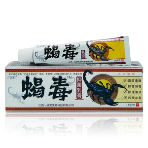 Мазь для псориаза, китайский травяной псориаз, дерматит, крем для лечения рвоты, эффективно подавляет бактерии и предотвращает заражение