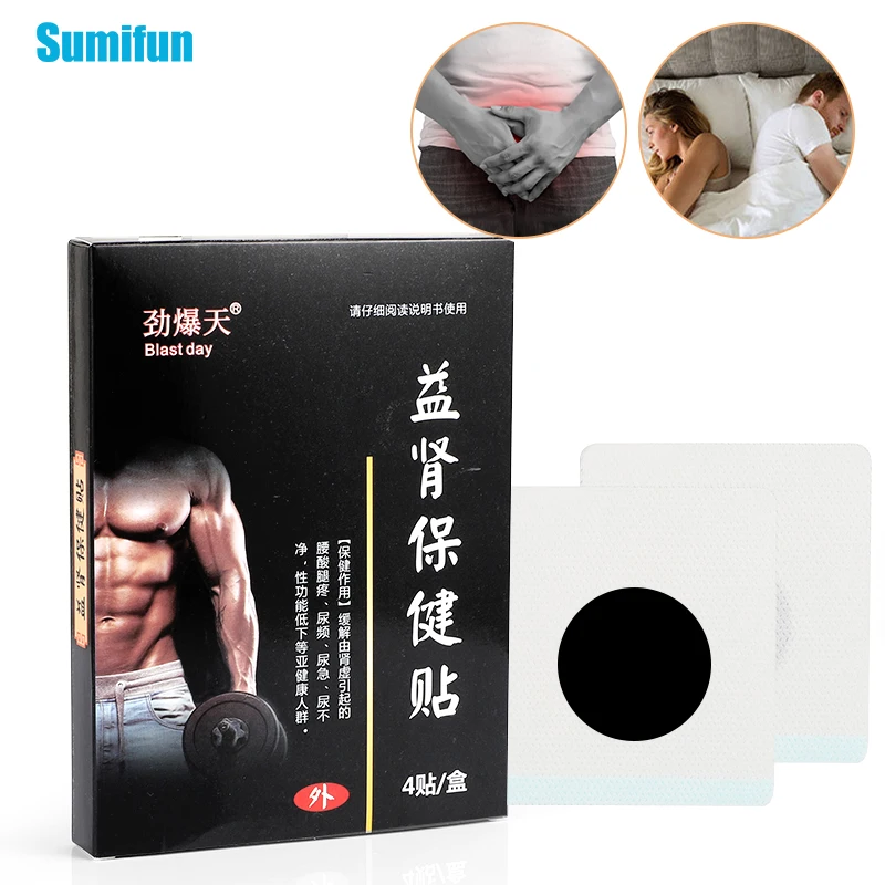 

20pcs Prostatitis Prostate Treatment Patch Men Prostatic Navel Sticker Strengthen Kidney Herbs Medical Plaster Health Care D9074