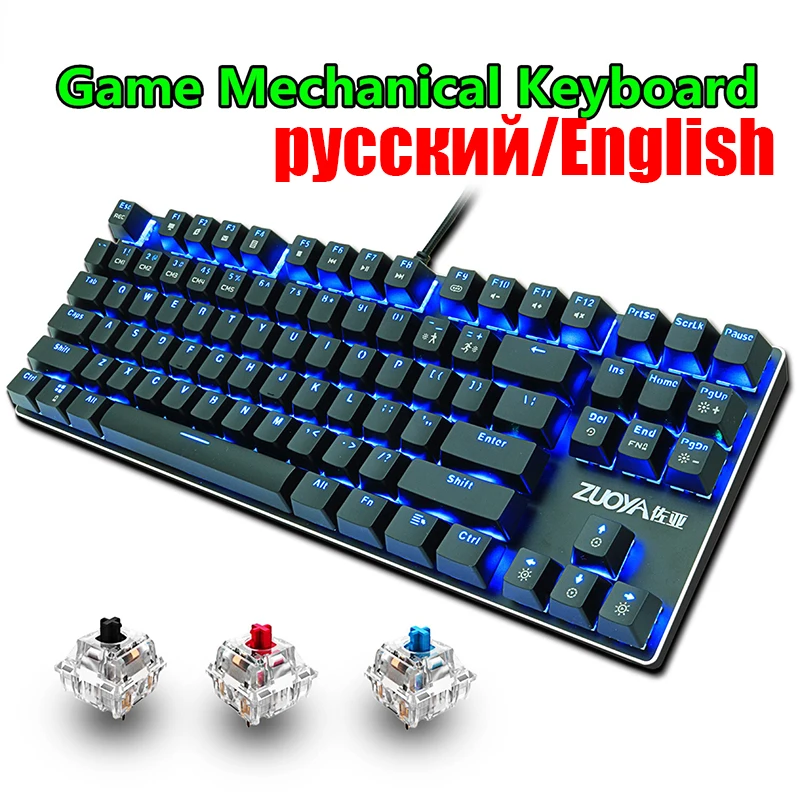 Игровая механическая клавиатура черный синий красный переключатель 87 клавиш RGB/микс подсветка Русский/Английский USB Проводная клавиатура для геймера ПК ноутбука