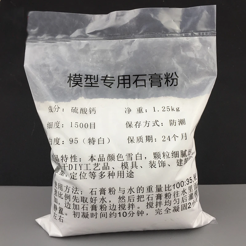 Высокопрочный гипсовый порошок для творчества 1 25 кг гипсовая кукла ручной