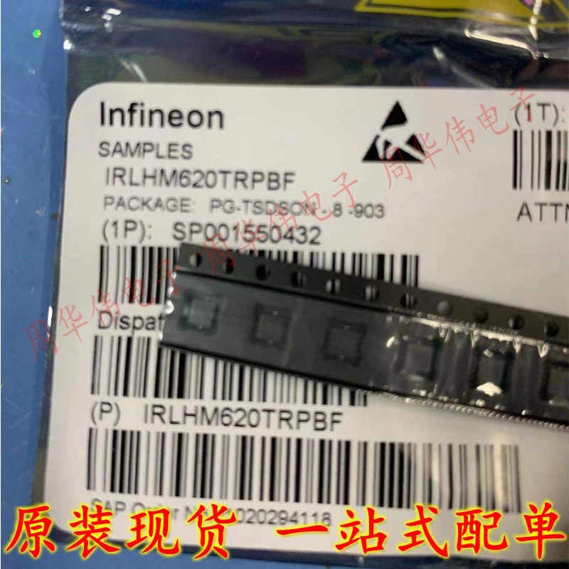 IRLHM620 M620 IRLHM630 M630 IRF7832 IRF7831 IRF7842 IRF7811 IRF7821 IRF7855 IRF7853 IRF7854 IRF7807Z IRF7828 IRF7820