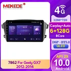 Автомобильный мультимедийный проигрыватель 4GLTE 8 ядер 6 + 128G с GPS-навигацией для Geely Emgrand X7 GX7 EX7 QLED Android10 BT SWC carplay DVR