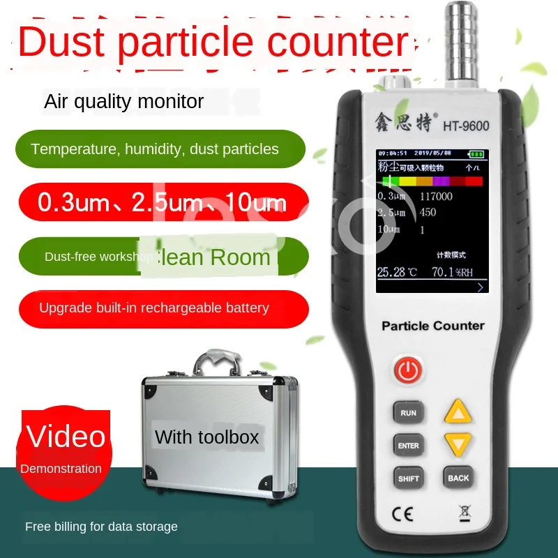 

Xinsite HT9600 melt-blown cloth comparison detector dust particle counter filterability test