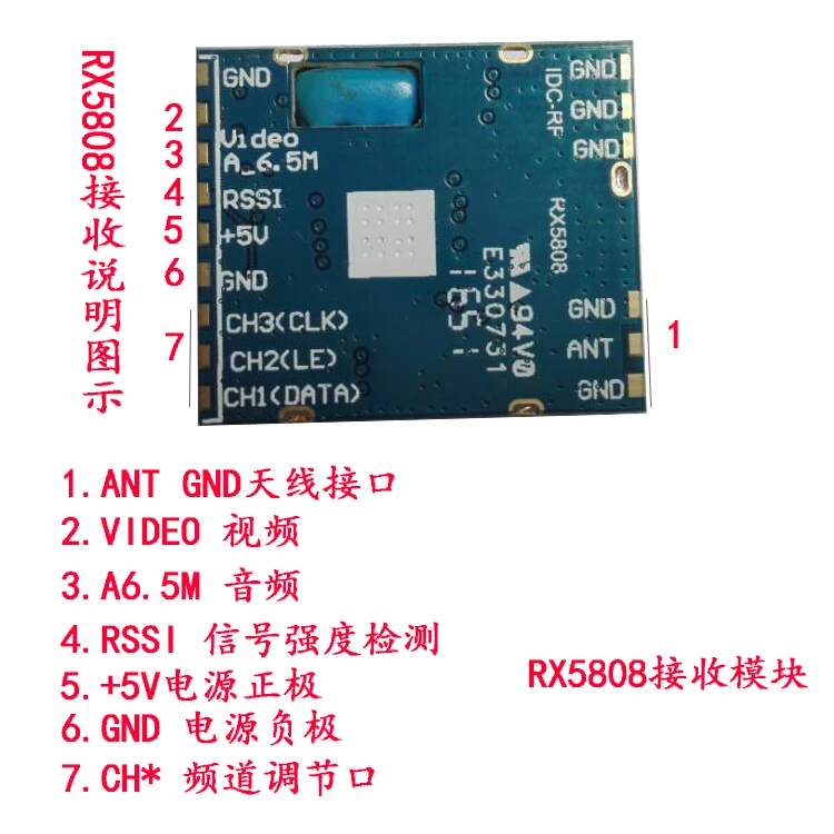 Модуль передачи изображения 5 8g RX5808SPI с открытым исходным кодом беспроводной