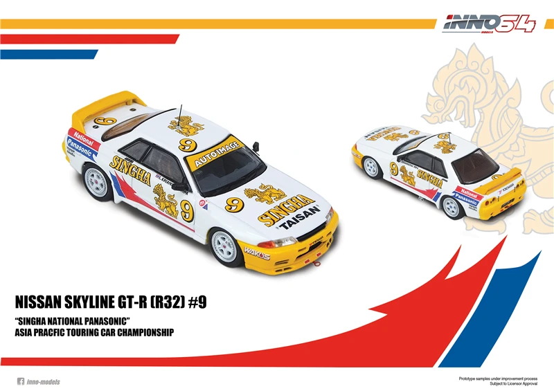 INNO 1:64 Nissan Skyline GT-R R32 #9 SINGHA NATIONAL PANASONIC APTCC 1992 литая модель автомобиля | Игрушки и хобби